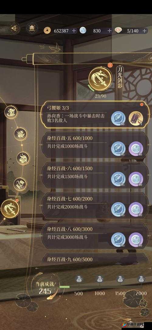 探索《代号鸢》世界：新人特训活动全面攻略指南