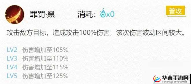 阴阳师手游 SR 黑童子 3 技能深度解析与御魂搭配指南