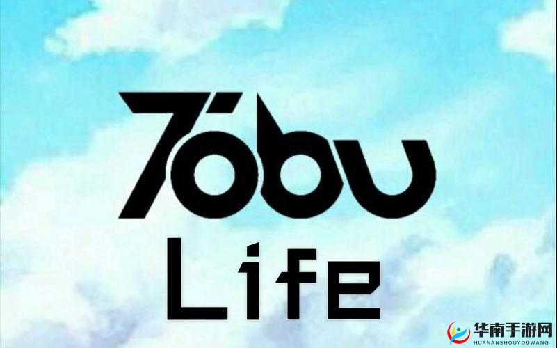 TOBU7TOBU8 学生相关内容