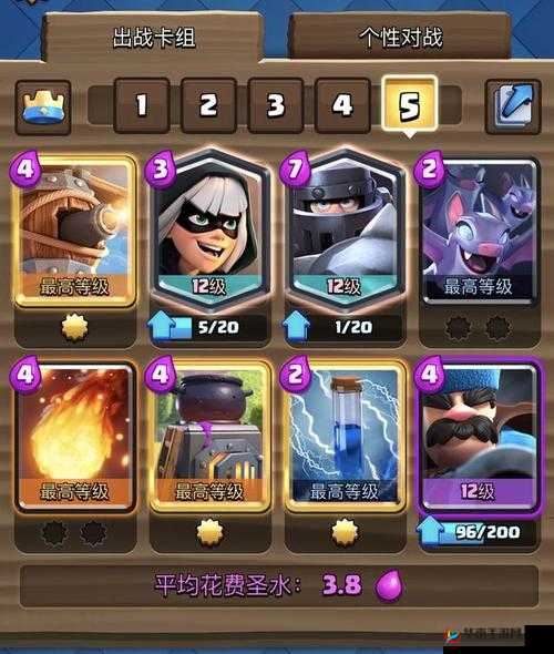 皇室战争锦标赛 12 胜不是中老年卡组？用这套上传说