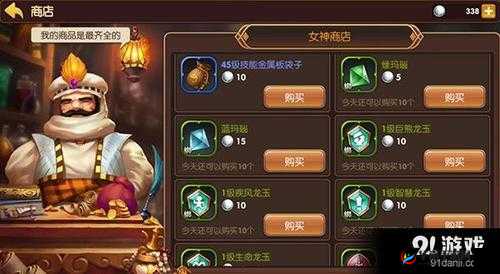 龙之谷手游机械大师必备龙玉 生命龙玉为何成首选推荐