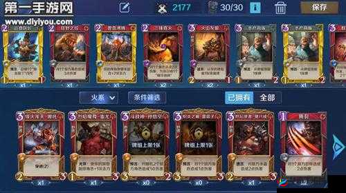 英雄战歌新手仅用九天登顶王者 火系卡组详细大揭秘