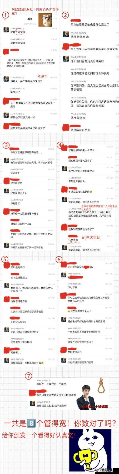 51 热门黑料吃瓜爆料门事件:惊人内幕大揭秘