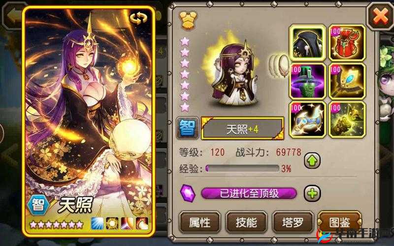 7 月刀塔传奇 98 英雄天照属性全方位深度剖析