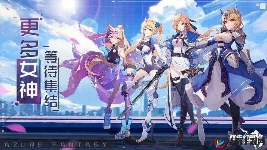 龙族幻想新职业双生登场 三测于 5 月 8 日震撼开启