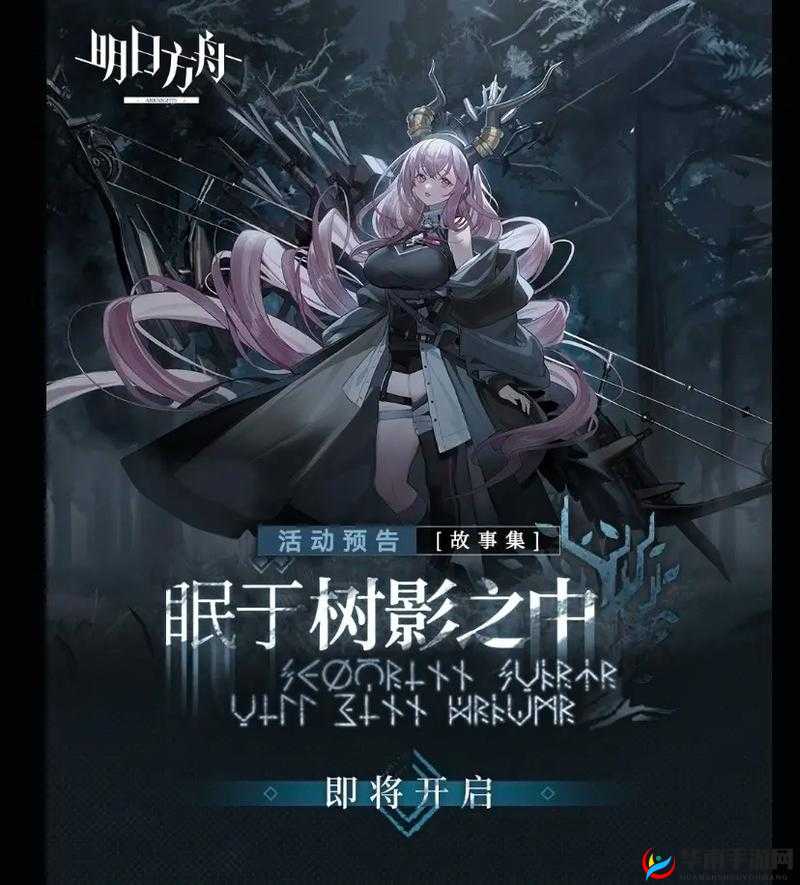 明日方舟空想花庭活动预告：解锁空想花庭，探索活动玩法，领略独特魅力