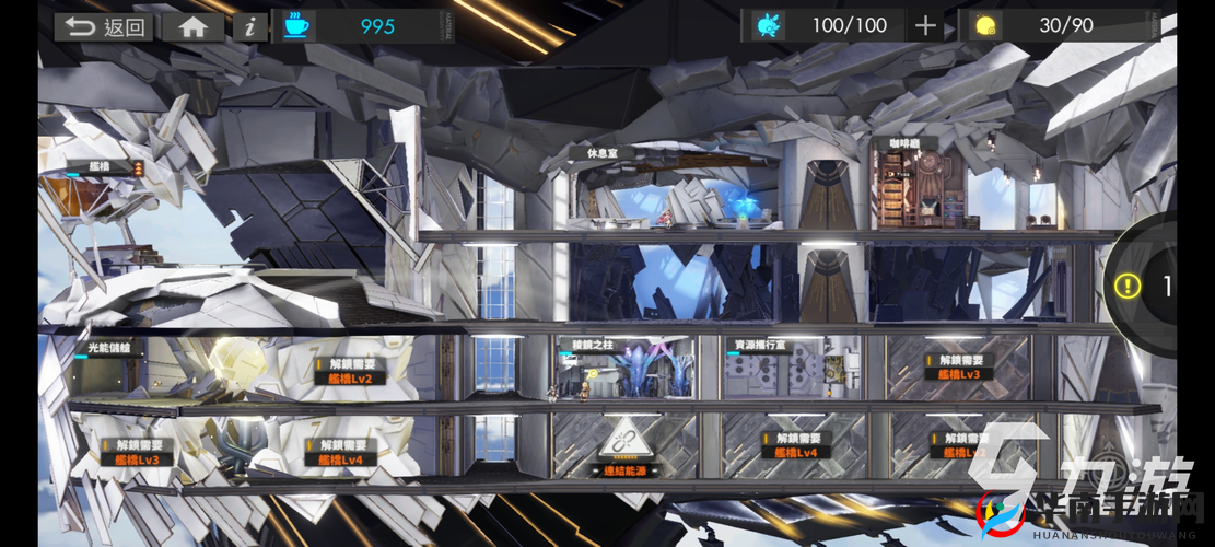 新游探索：白夜极光基建攻略——解锁玩法秘籍，轻松驾驭白夜极光基建