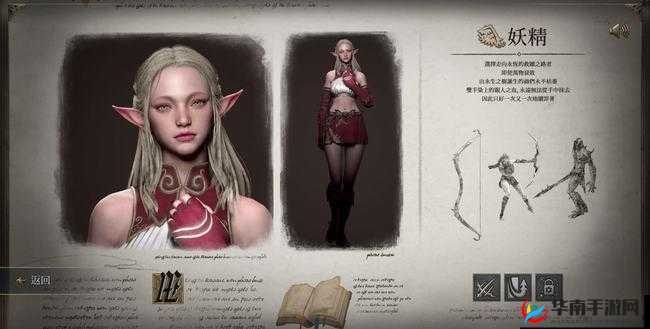 天堂妖精 18 精神出生有多少魔：探寻真相