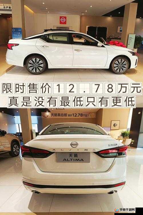 日产 2024 一二三四免费：精彩内容抢先看