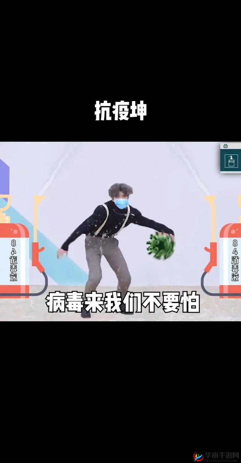 坤坤放进坎坎视频：趣味创意呈现