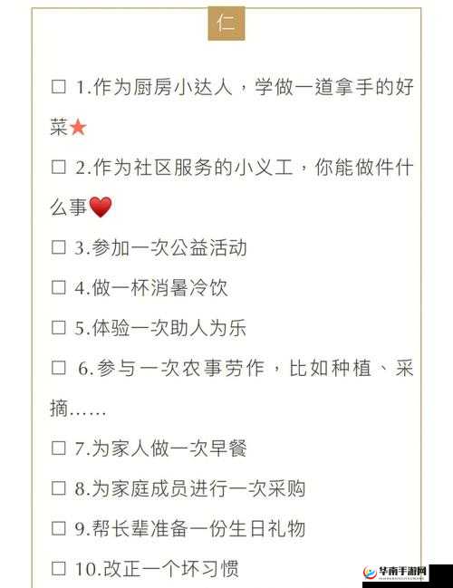 100 种晚上禁用的 APP 大全 IOS：必知清单