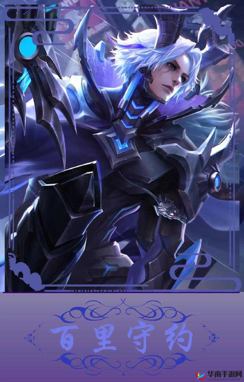 王者荣耀百里守约新皮肤魅影特工正式确认上线啦
