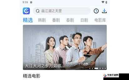 无限免费资源观看视频大全：畅享海量精彩视频