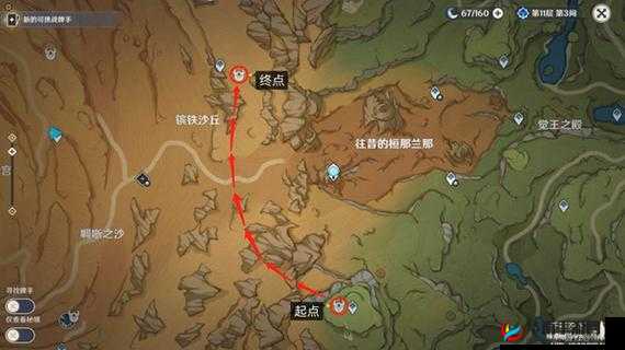 千壑沙藏秘宝：原神千壑沙地区域隐藏成就探索全揭秘