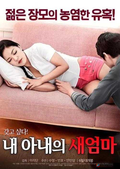 可以免费观看的电影网日本韩国视频：精彩不断