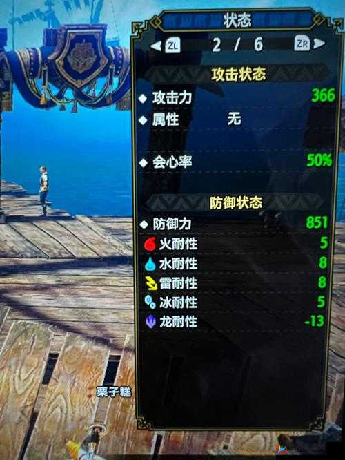 《怪物猎人：曙光》紫斩倍率览：紫斩伤害加多少深度解析