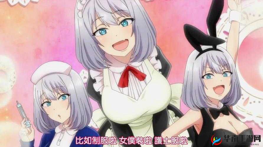 姐姐在线观看动漫第二集免费：精彩继续