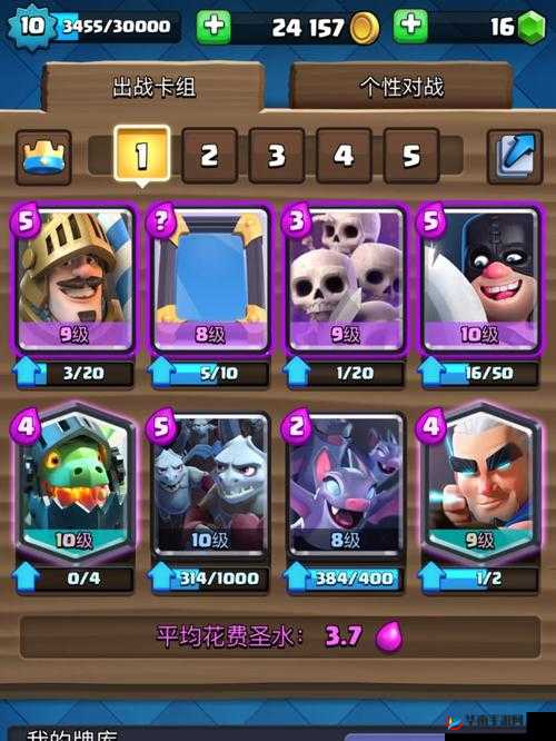 皇室战争均费 4.9 樵夫搭配公主卡组为何被称丧心病狂