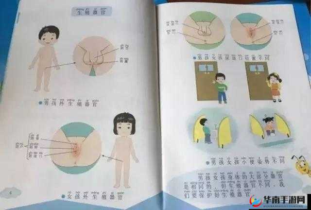 未发育孩交videoss：未成年人性教育的争议话题