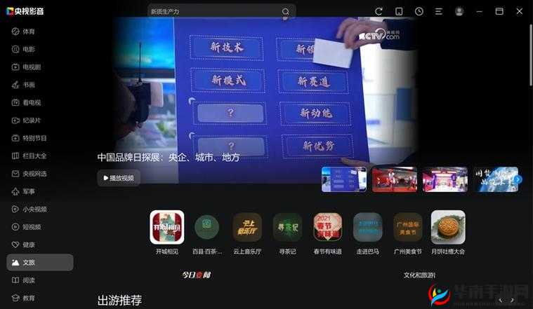 靠比较件软件下载大全 APP 免费：海量软件轻松下