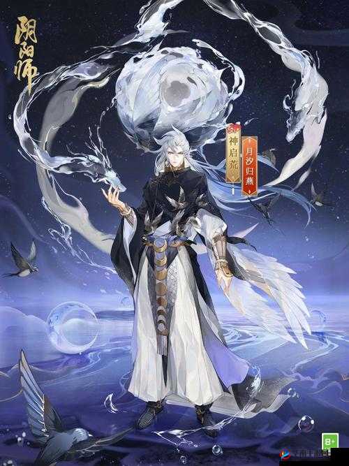 阴阳师神启荒六一皮肤撷取星辰之美究竟如何值得拥有吗