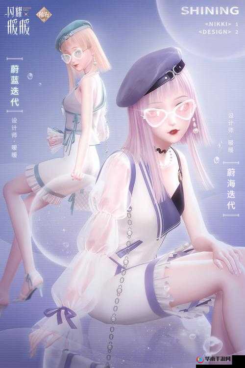 闪耀暖暖忆海收集第十三期：全新玩法与精彩活动大揭秘