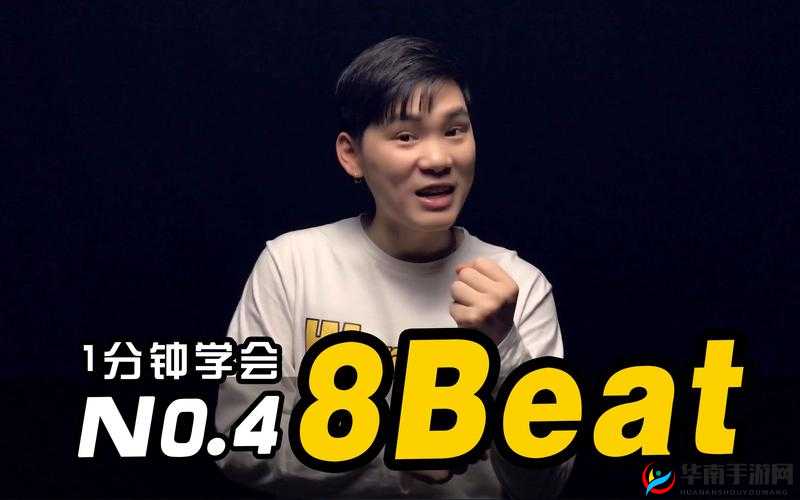 高难度 bbox 小孩：震撼全网的节奏天才