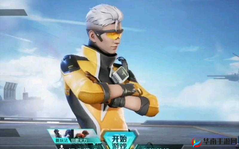 高能英雄：超越极限的模仿挑战