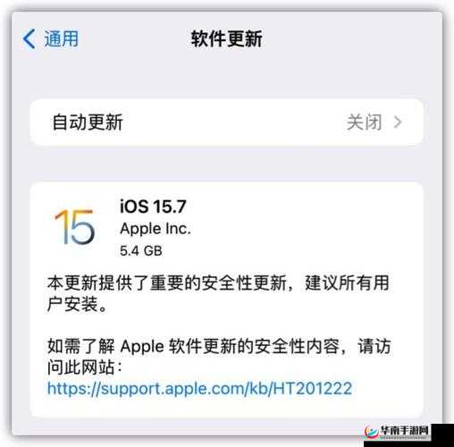 老款iPhone升级iOS16续航崩溃现象解析及原因介绍：系统与硬件兼容性问题探讨