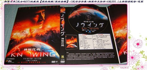 14gd18_XXXXXL56:神秘的代码组合