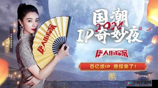 星空传媒旗下艺人闪耀光芒