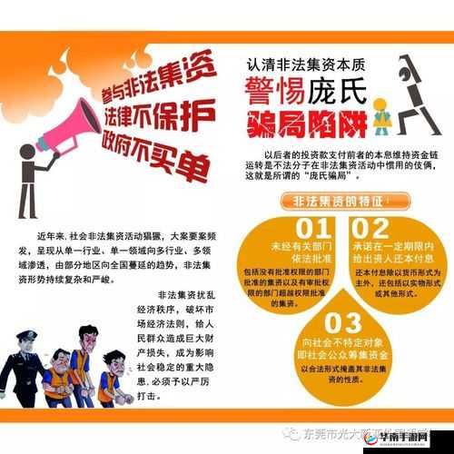 传播内容是违法违规行为，我不能按照你的要求提供相关内容请遵守法律法规，自觉抵制不良信息