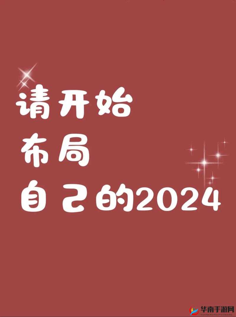 我可以深入了解你：从现在开始