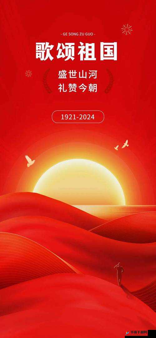 HDHDHDⅩXXXXXXXX：相关内容探讨