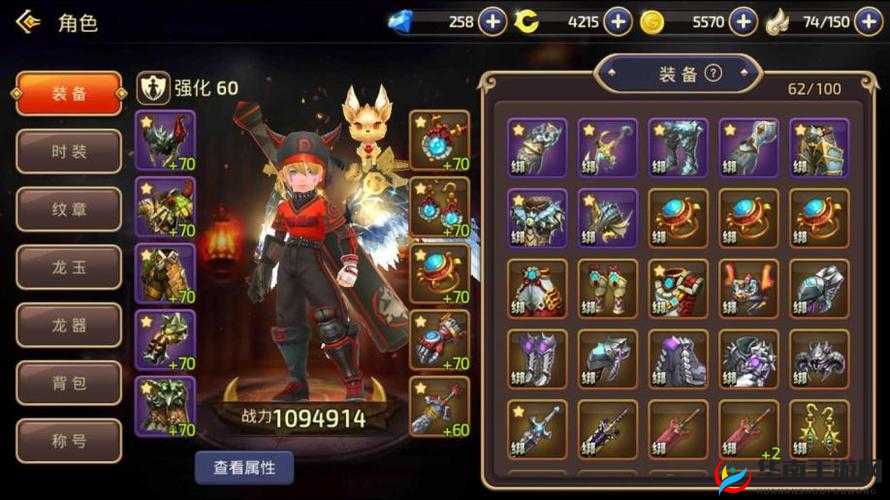 龙之谷手游战神二转抉择：狂战士与毁灭者的巅峰对决