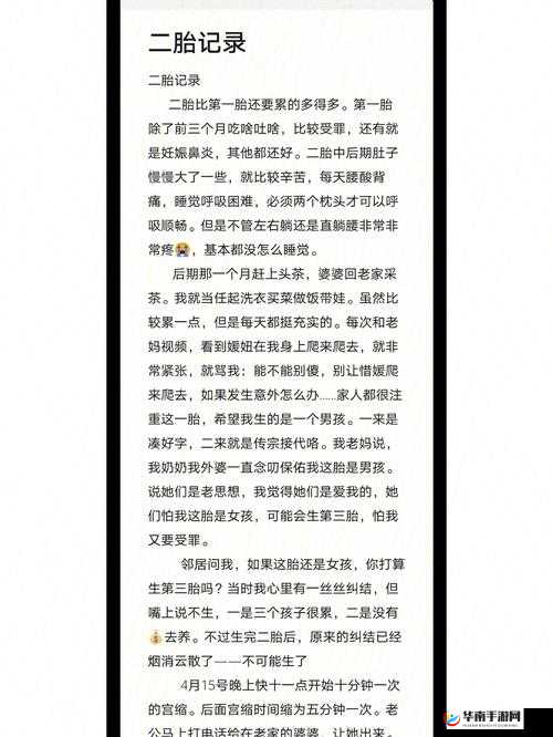 妈妈开始拒绝最后却乖乖的经历