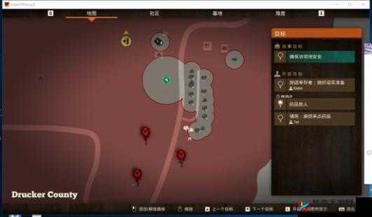 腐烂国度2：德鲁克县最好的基地位置——探寻隐藏的庇护之所