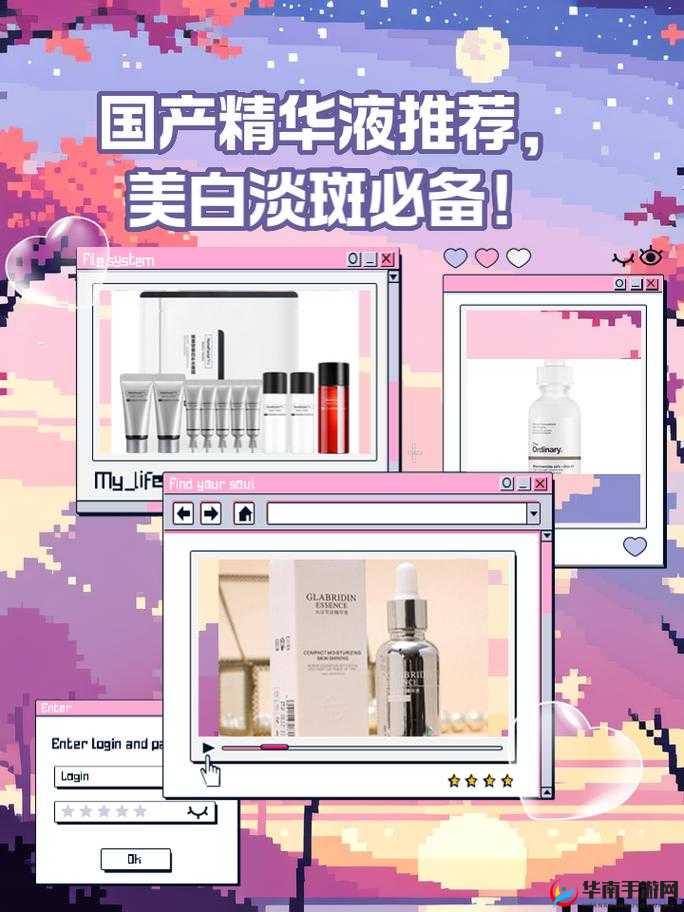 国产 99 精华液单品榜推荐