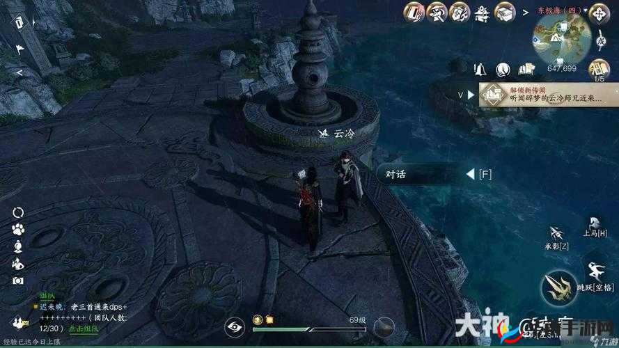 逆水寒手游天下第二任务通关攻略全析