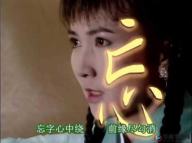 法海草白娘子小说txt：一段传奇的爱情纠葛