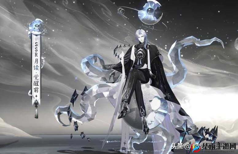 阴阳师SSR式神月读技能深度解析：全方位解读月读技能特性与实战效果