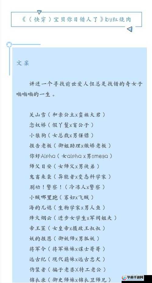 奢宠 1v1H：极致宠溺的爱恋