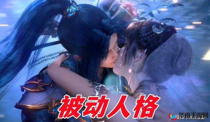 唐三抱朱竹清:深情相拥时刻