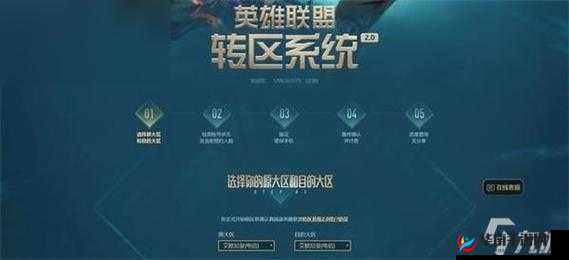 英雄联盟手游中，如何精准使用喷射球果：技能解析与操作技巧深度分享