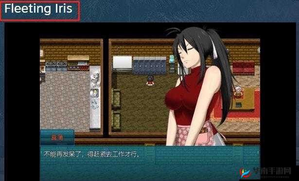 班长让我吃她胸：探索身体边界的冒险小游戏