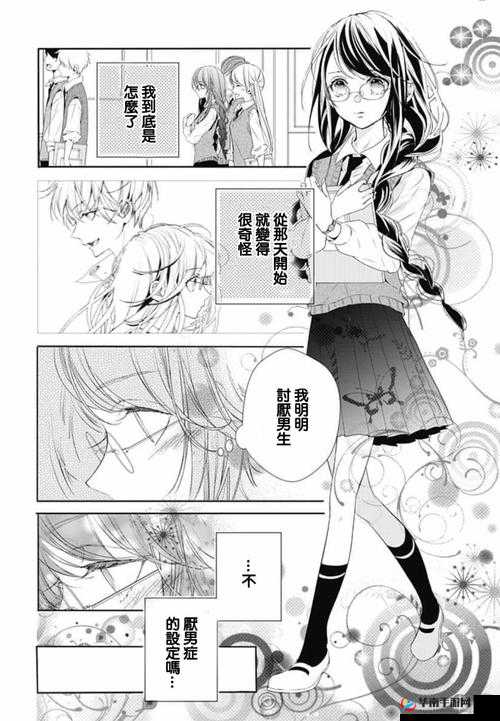 羞羞漫画在线观看:精彩内容等你来