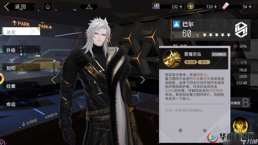 非匿名指令毒阵容深度解析：毒队核心策略与角色搭配指南