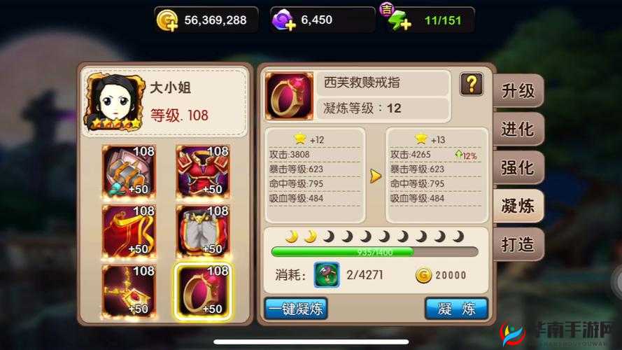 我叫 MT2 公测活动消费送金币亮点剖析