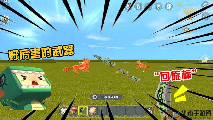 迷你世界回旋镖获取全攻略:探险者的必备宝典
