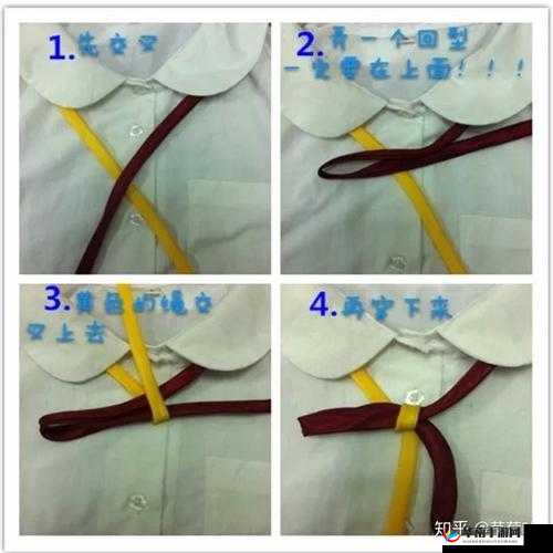 后 JK 裙子里的两根绳子:作用与系法